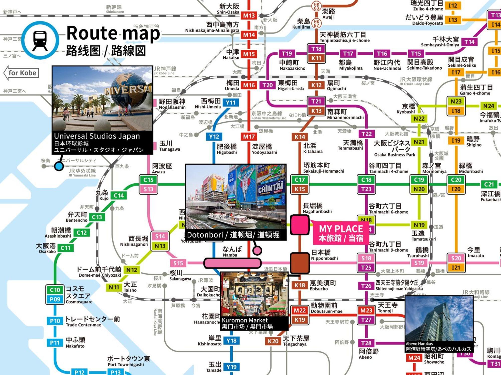 大阪市Fds Auraアパートメント エクステリア 写真